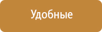 пепельница противодымная