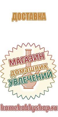 пепельница из янтаря