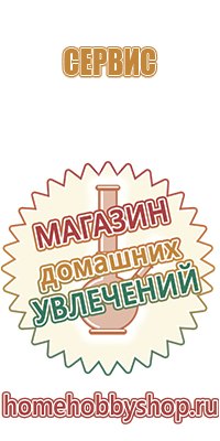 пепельница из янтаря