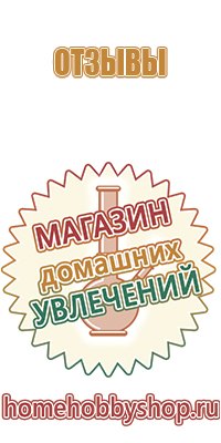 пепельница из янтаря