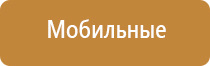 пепельница руководителю