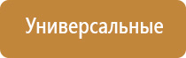 пепельницы хрустальные времен ссср