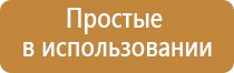 пепельница с вращающейся крышкой